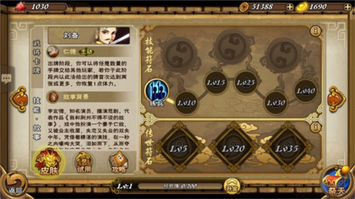 怒焰三国杀小米版奇葩玩法