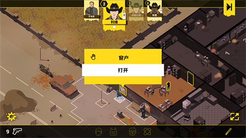 反抗的警察官方正版密码攻略4