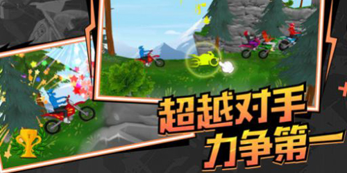 极速飞车联盟游戏特色