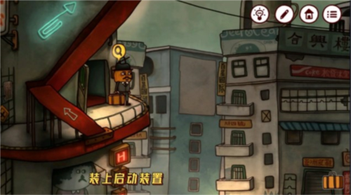 南瓜先生2九龙城寨13