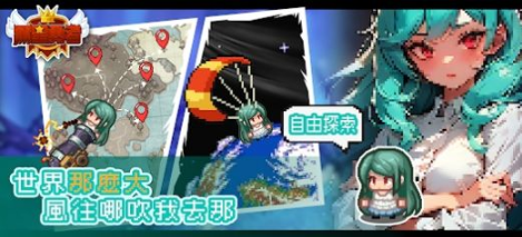 黑星勇者宣传图