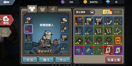 古荒遗迹新手攻略2