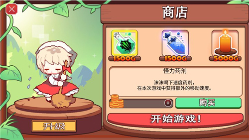 地牢女仆游戏下载
