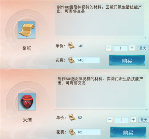 天下vivo客户端军资搬砖攻略
11