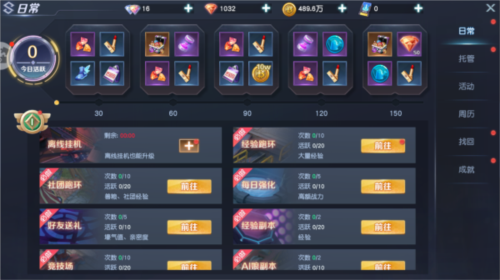 源战役官方正版图片1