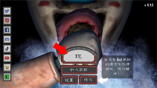 keplerians联机版3