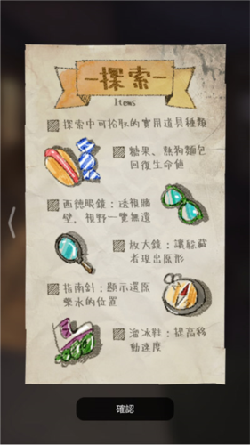 转校生手游怎么玩2