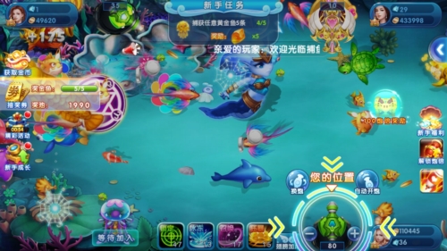 电玩捕鱼2红包版游戏亮点