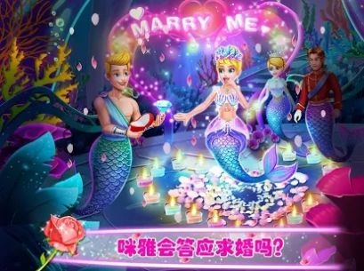 美人鱼的秘密45图片2