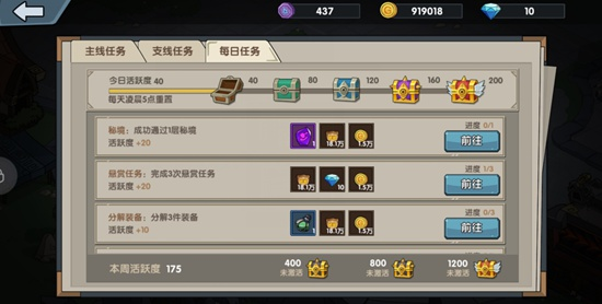 古荒遗迹新手攻略7