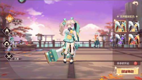 剑刃风华怎么玩3