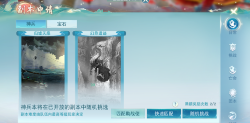 天下vivo客户端快速升级指南2