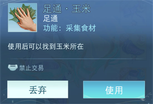 天下vivo客户端军资搬砖攻略
14
