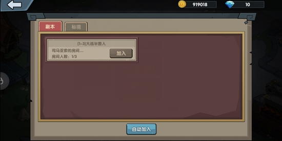 古荒遗迹新手攻略6