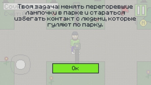 直到你生病了游戏亮点