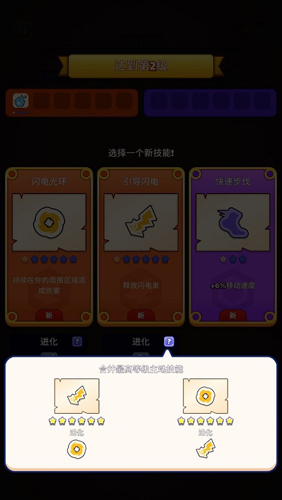 巫师英雄内置菜单新手攻略3