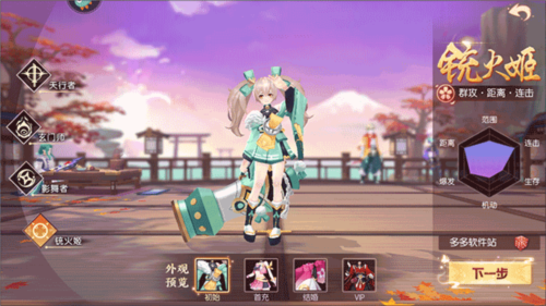 剑刃风华怎么玩2