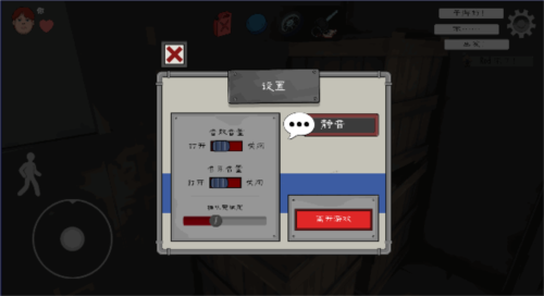 keplerians联机版游戏玩法