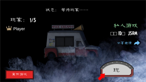 keplerians联机版9