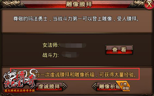 沙巴克传奇tt客户端图片4