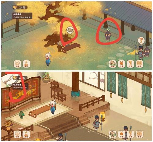 桃源深处有人家挖宝位置大全7