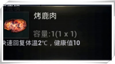 地铁逃生寒模式玩法介绍3