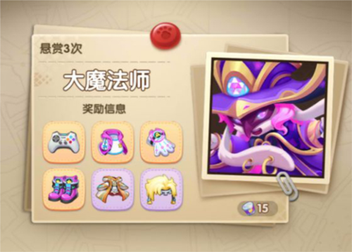 弹弹奇兵九游版14