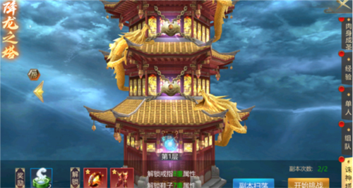 上古修仙红包版2