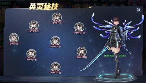 源战役英灵系统介绍5