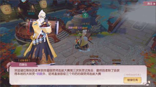 剑刃风华怎么玩7