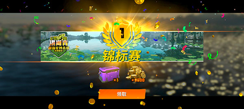 欢乐钓鱼大师入门攻略7