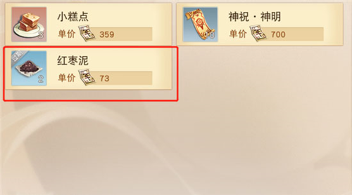 天下vivo客户端军资搬砖攻略
8