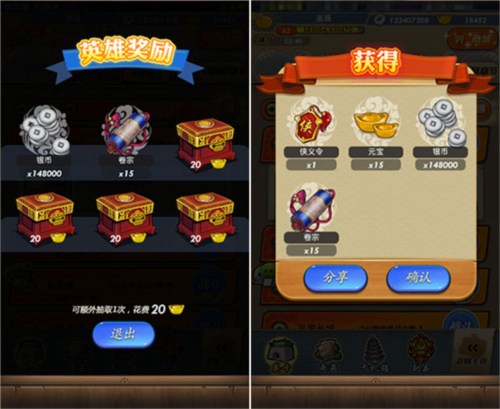 秦时明月卡牌版攻略6