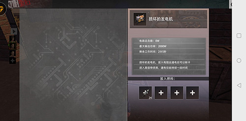 王牌战争oppo版机场开卡攻略
6
