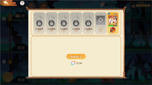 挂江湖趣味玩法详解1