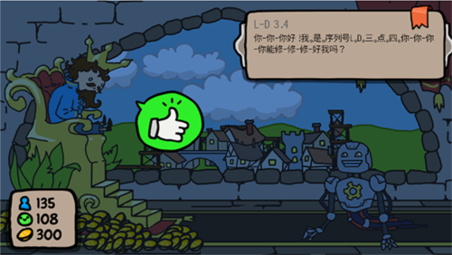 秩序王国中文汉化手机版图片9