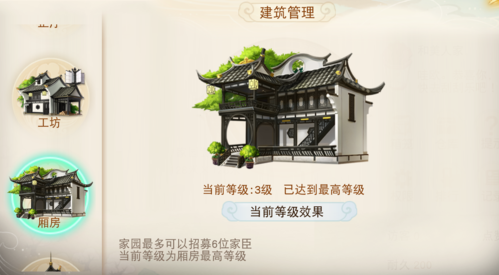 天下vivo客户端家园系统详解3