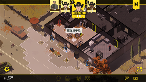 反抗的警察官方正版密码攻略2