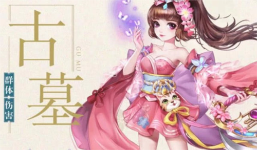 神雕侠侣2门派介绍1