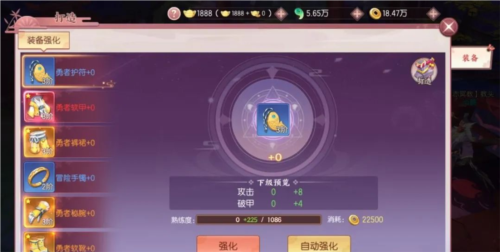 剑刃风华官服战力提升攻略3