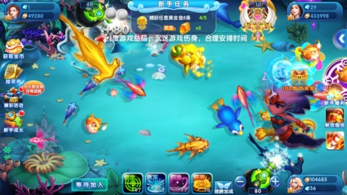 电玩捕鱼2红包版宣传图