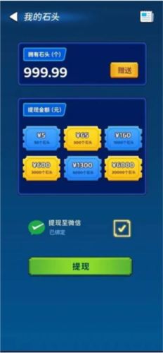 汽车世界赚钱图片4