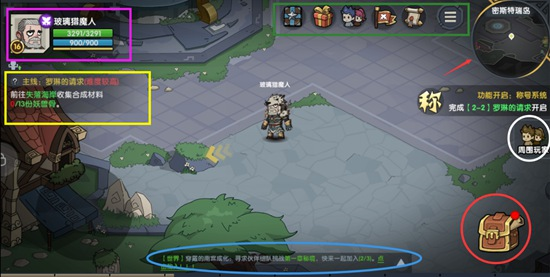 古荒遗迹新手攻略