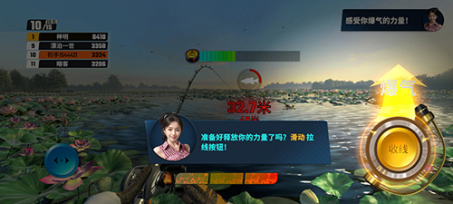 欢乐钓鱼大师新手攻略3