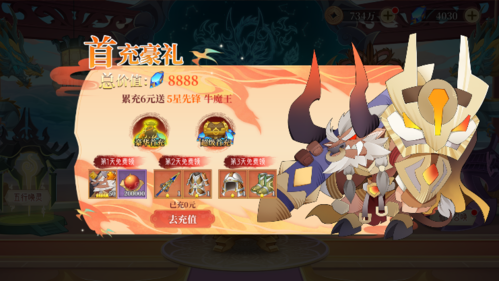 挂江湖游戏宣传图13