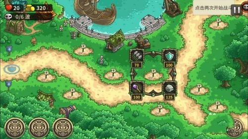王国保卫战起源内置作弊菜单版3
