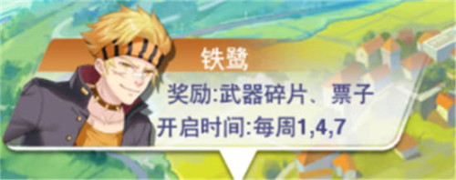 校花梦工厂24
