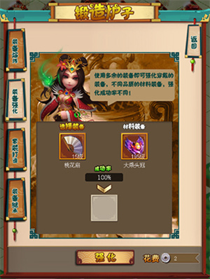 挂江湖角色养成攻略3