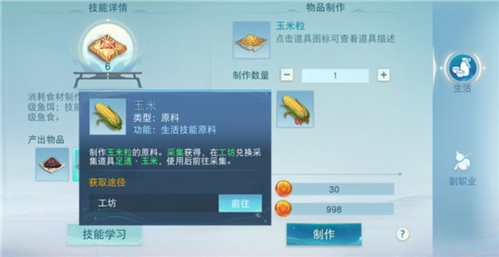 天下vivo客户端军资搬砖攻略
13