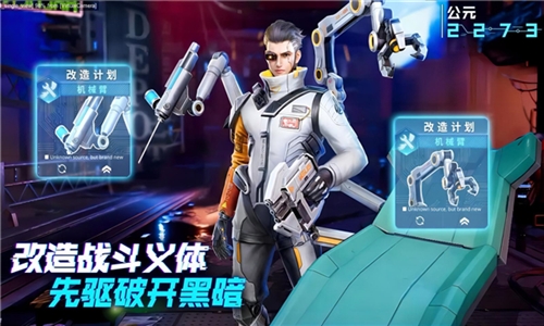 矩阵临界失控边缘官服游戏测评